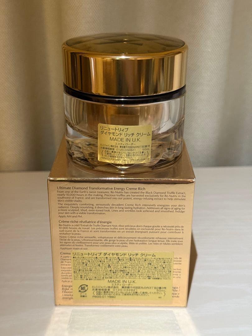 エスティローダー　リニュトリッブ　ダイヤモンド　リッチクリーム 50ml