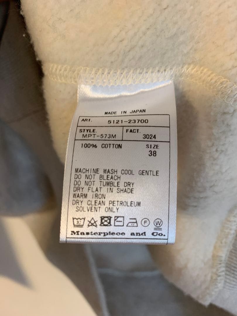 フルーチェSCYEフリースバックスエット　新品同様 銘品