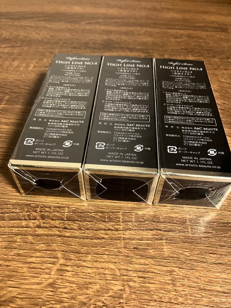 ARTISTIC & CO. HIGH LINE No.4 美容液オイル 3本