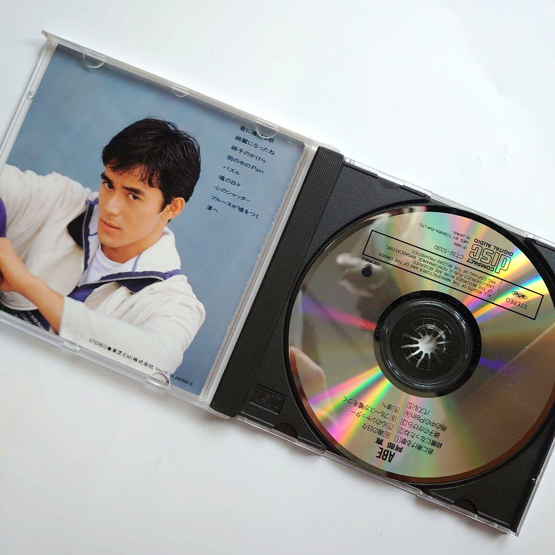 【貴重】　阿部寛CD