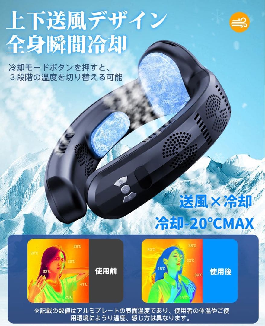 ネッククーラー　ブルー