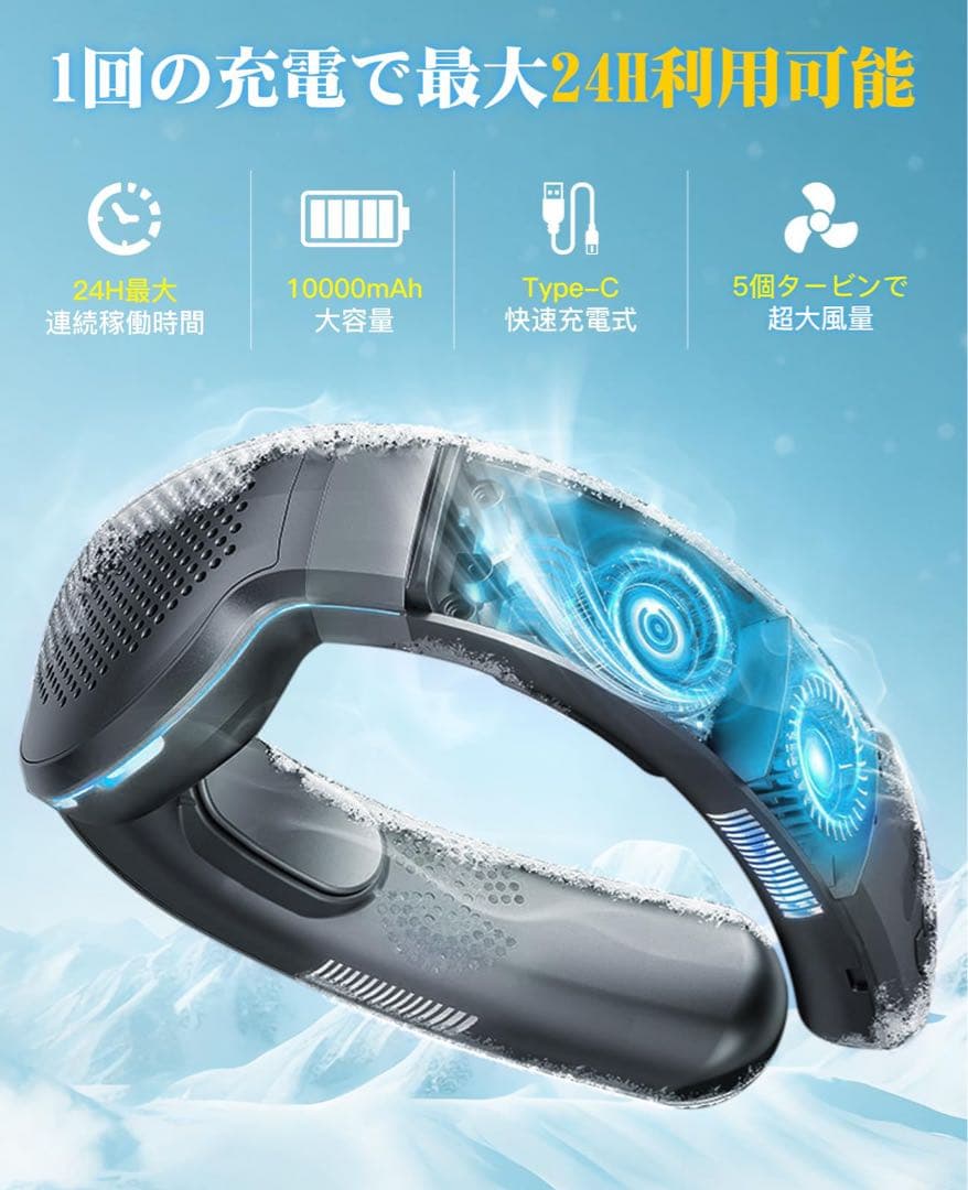 ネッククーラー　ブルー