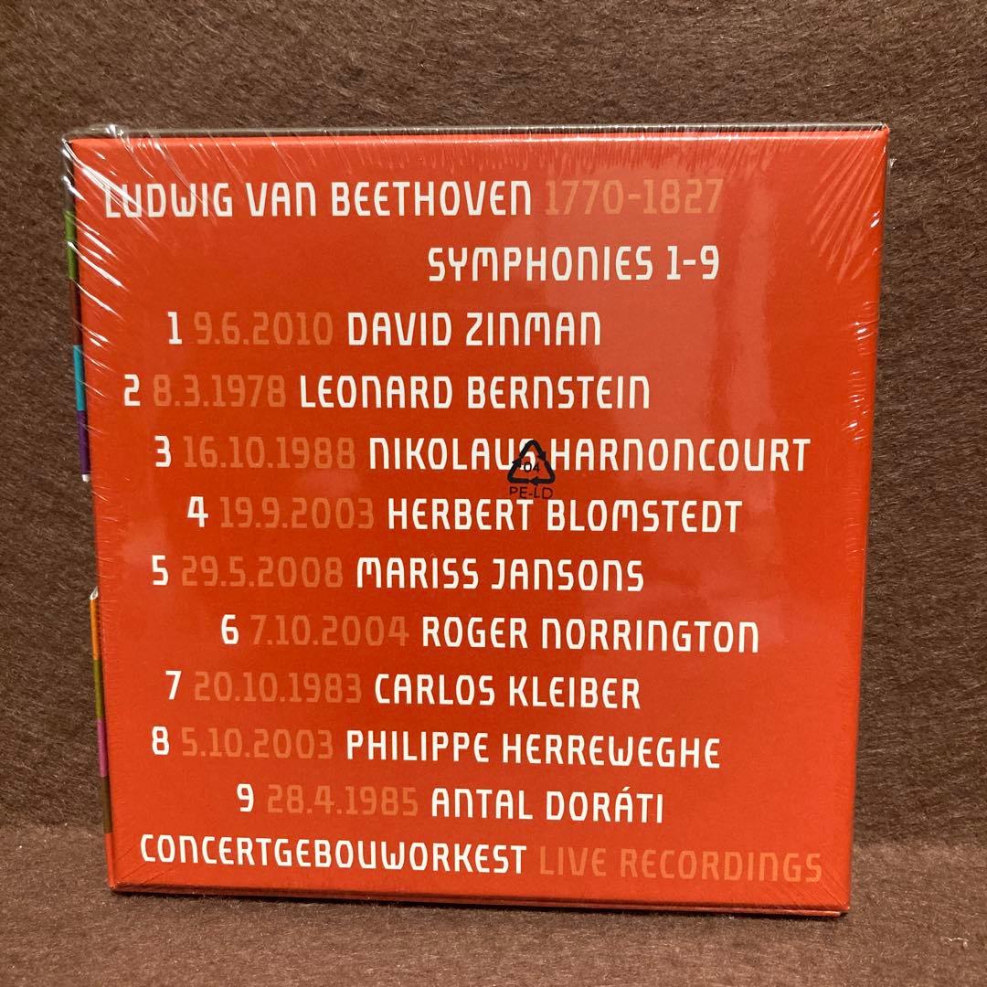 【新品】ベートーヴェン: 交響曲全集＜限定生産盤＞コンセルトヘボウライブ