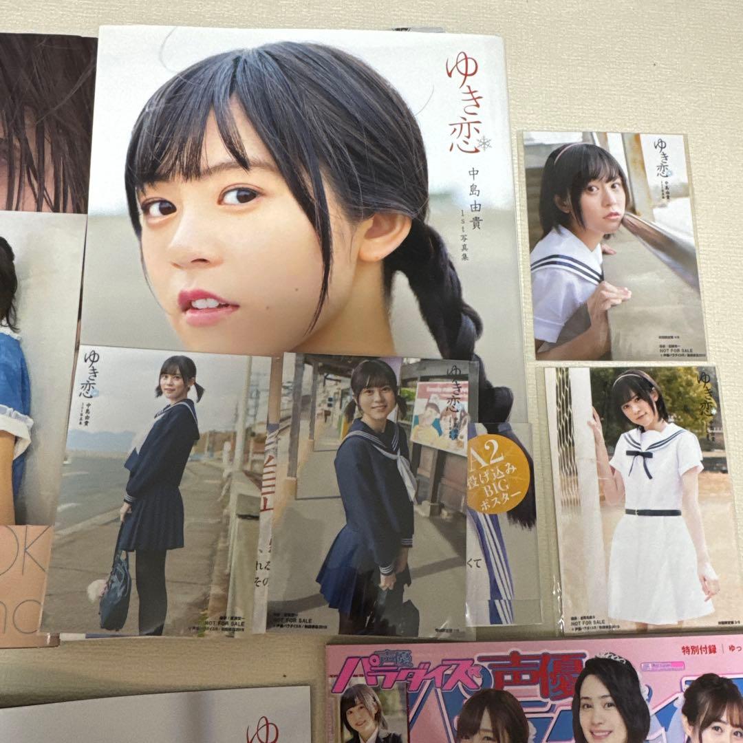 中島由貴さんグッズまとめ売り