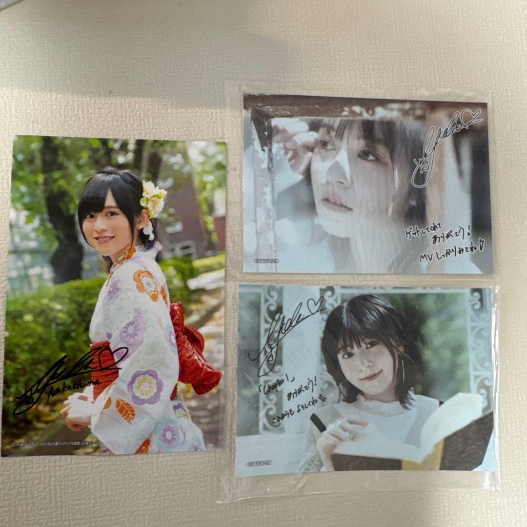 中島由貴さんグッズまとめ売り