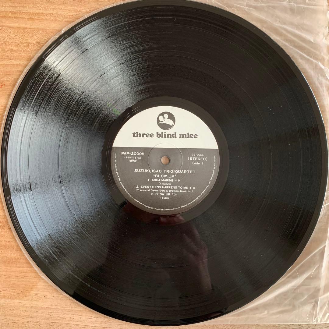 BLOW UP 鈴木勲 和ジャズ レコード