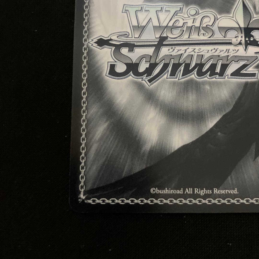 ヴァイス　凱旋　リムルssp