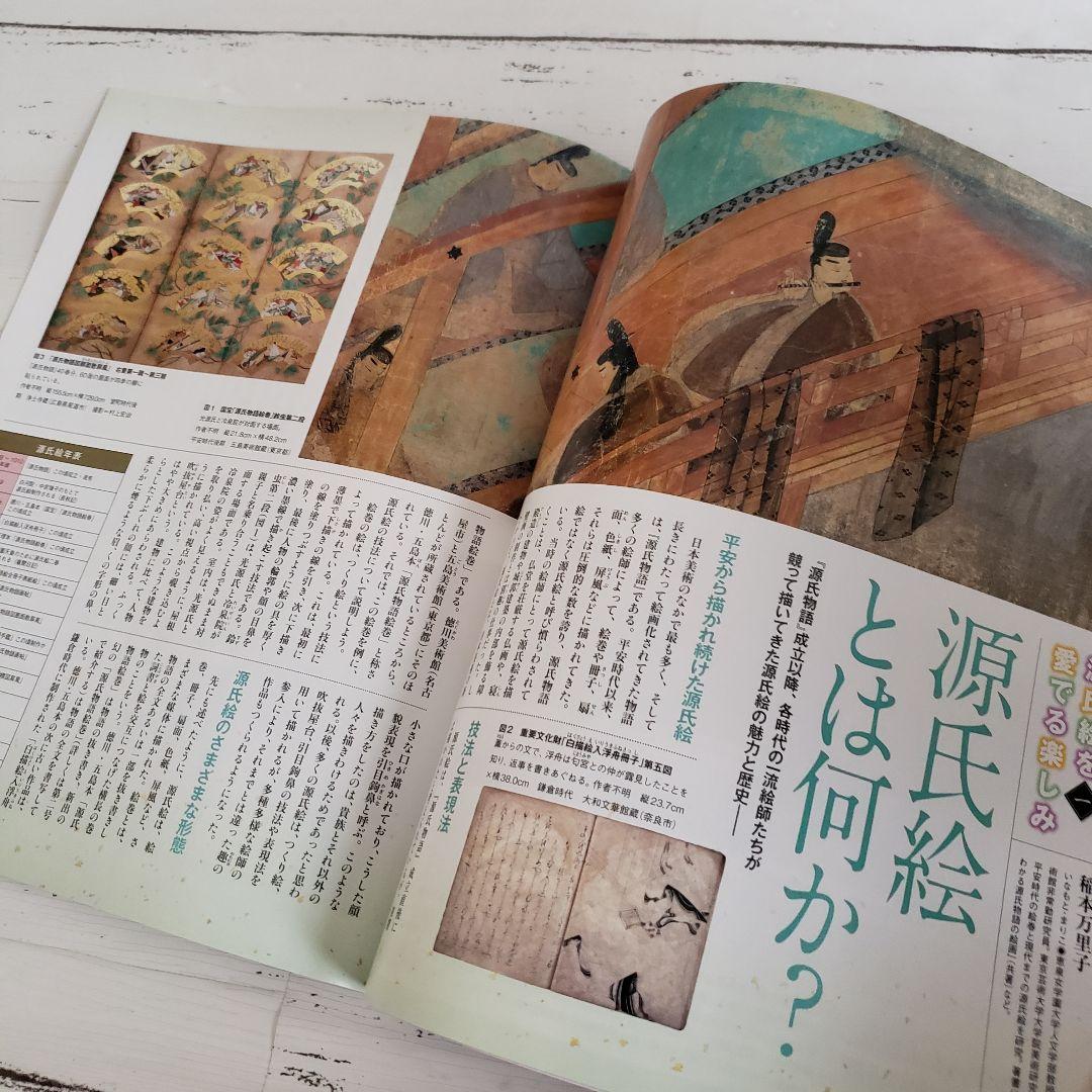 専用ケース付き◆週刊 絵巻で楽しむ 源氏物語 全60巻セット 朝日百科 古典文学