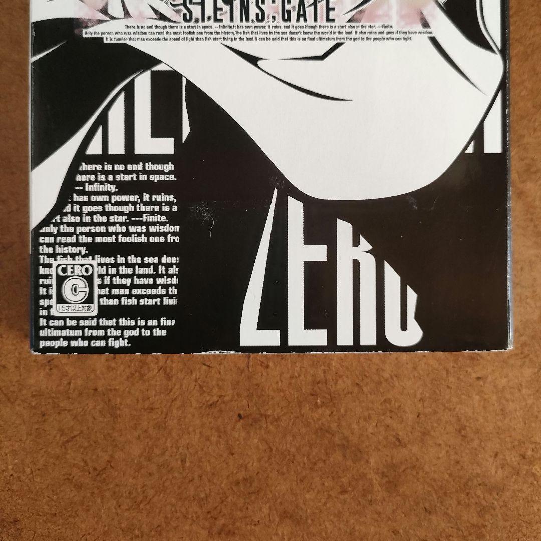 シュタインズゲート エリート・ダイバージェンシズ アソート　2点セット