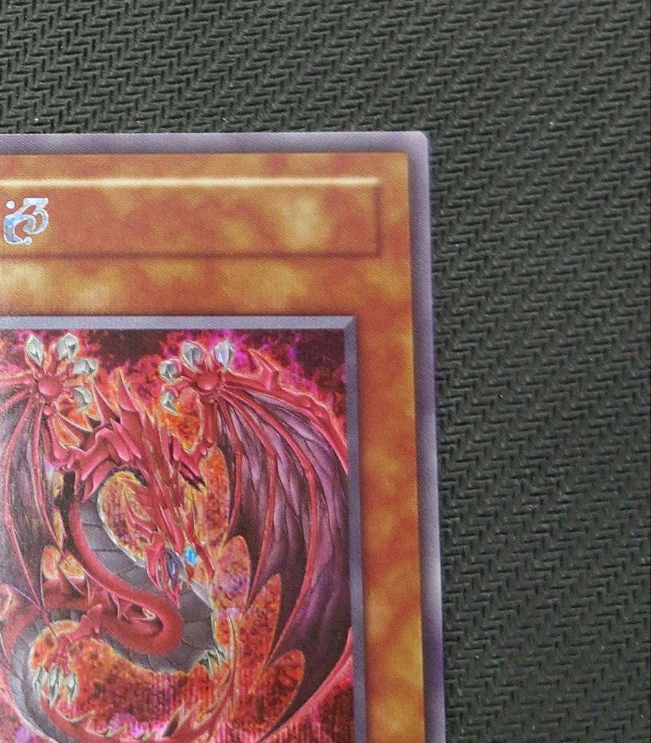 遊戯王OCG 神炎皇ウリア　アニメ版イラスト　シークレットレア 1枚