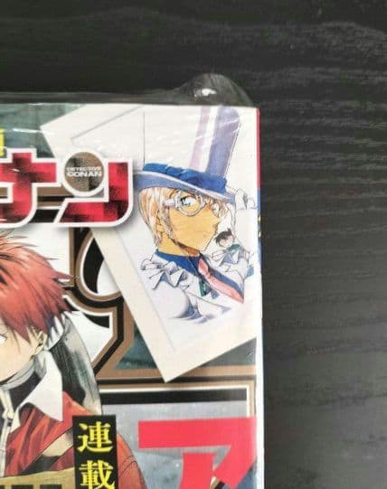 新品未読シュリンク付【週刊少年サンデー2022年43号】葬送のフリーレン