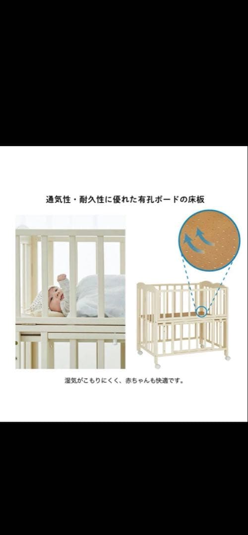 【美品】KATOJI ベビーベッド ミニ ホワイト 品番02006