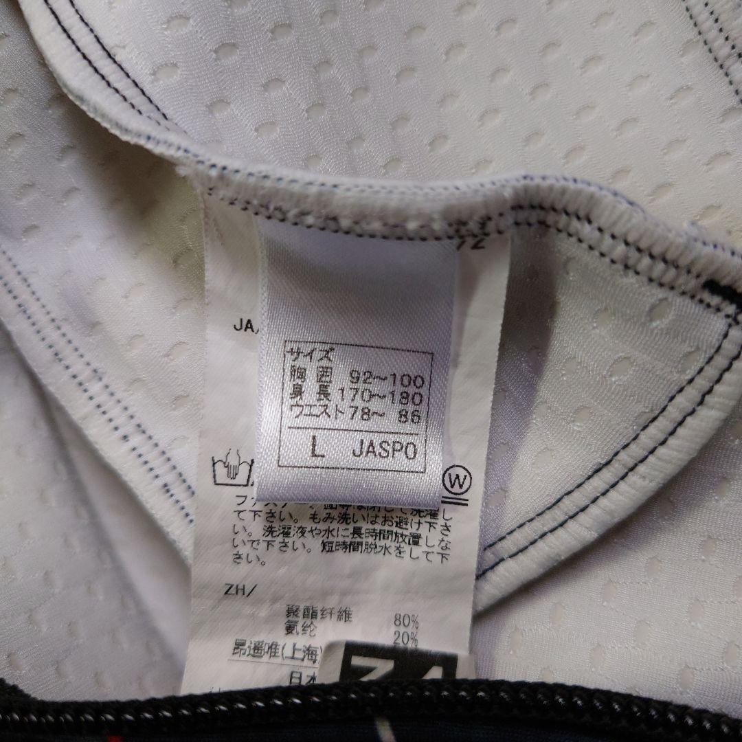 スキー　レーシングワンピース　ONYONE　FIS規格