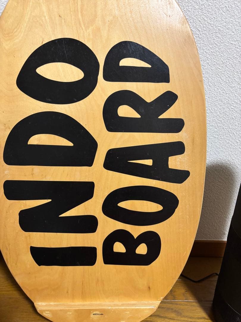 限定値下げ中インドボード　トレーニング