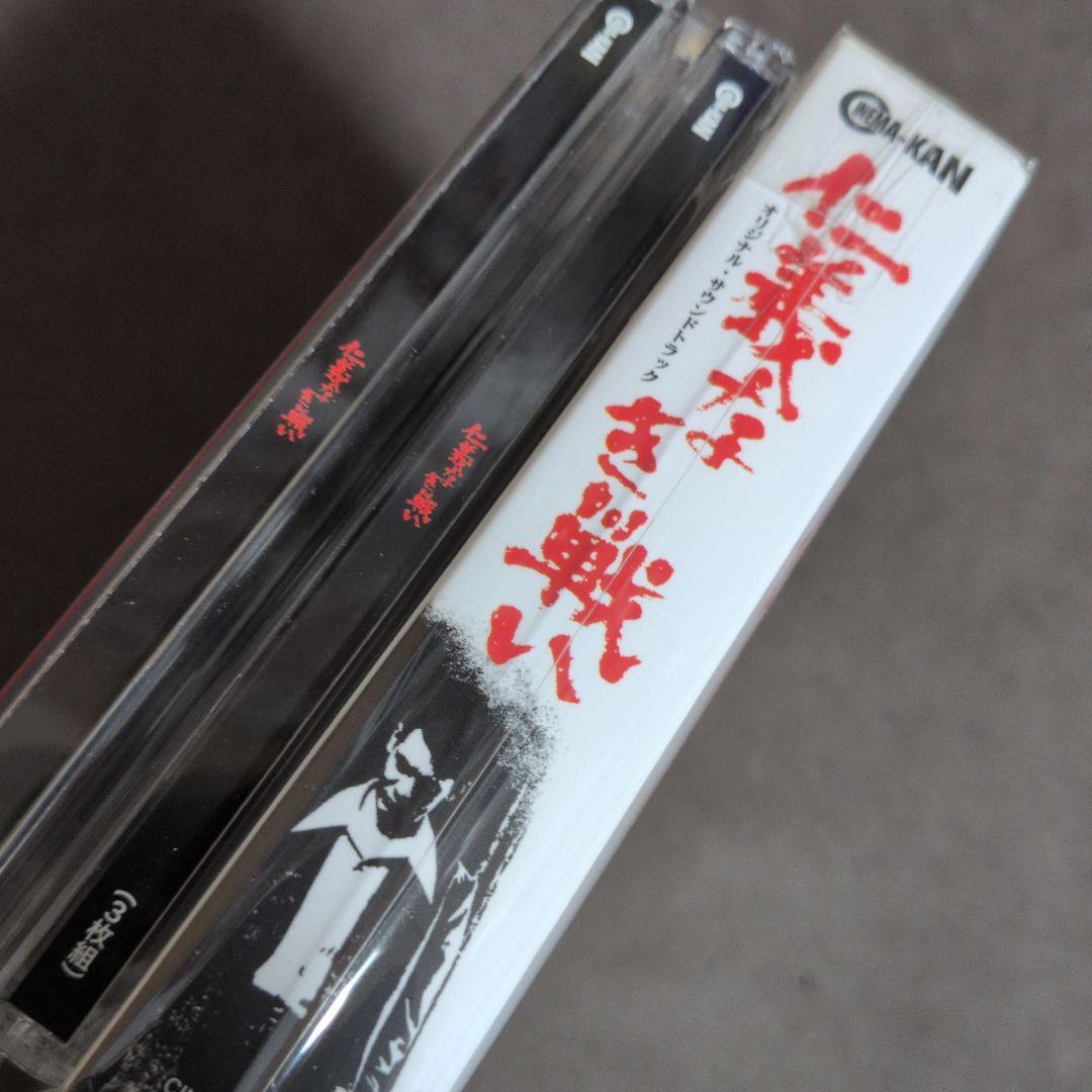 仁義なき戦い(広島死闘篇/代理戦争/頂上作戦/完結篇)サントラ