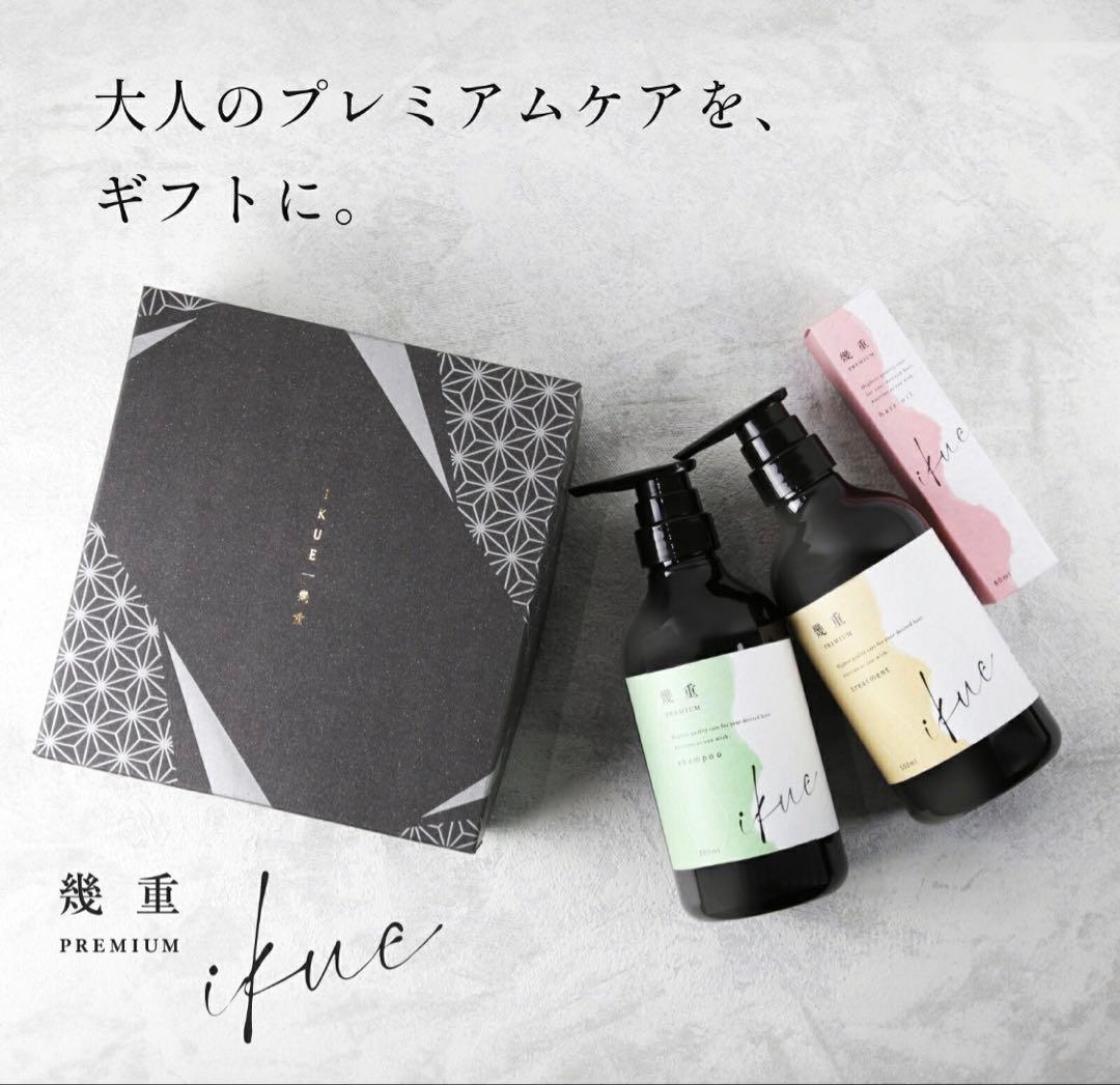 IKUE 幾重 プレミアム シャンプー＆トリートメント&ヘアオイルギフトボックス