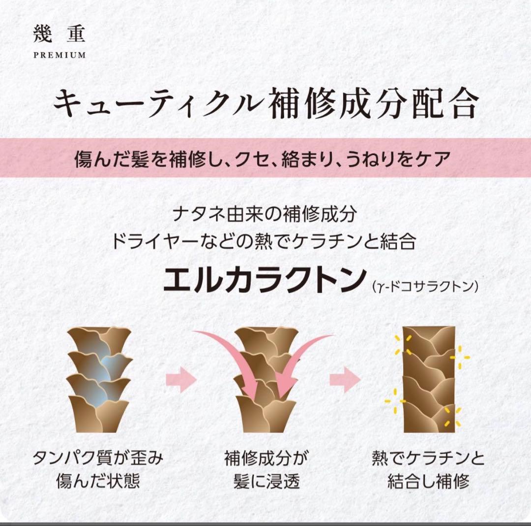 IKUE 幾重 プレミアム シャンプー＆トリートメント&ヘアオイルギフトボックス