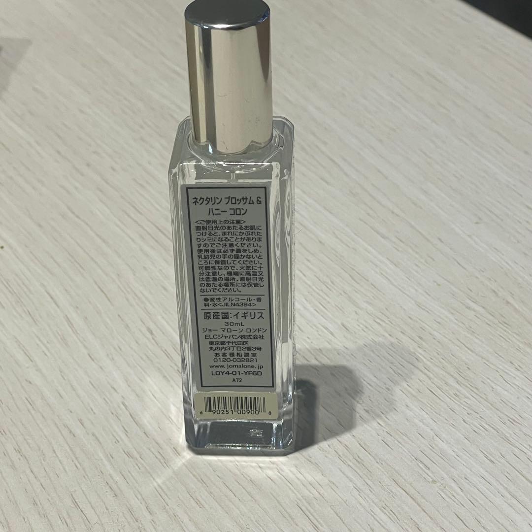 JO MALONE ネクタリンブロッサム＆ハニー セット