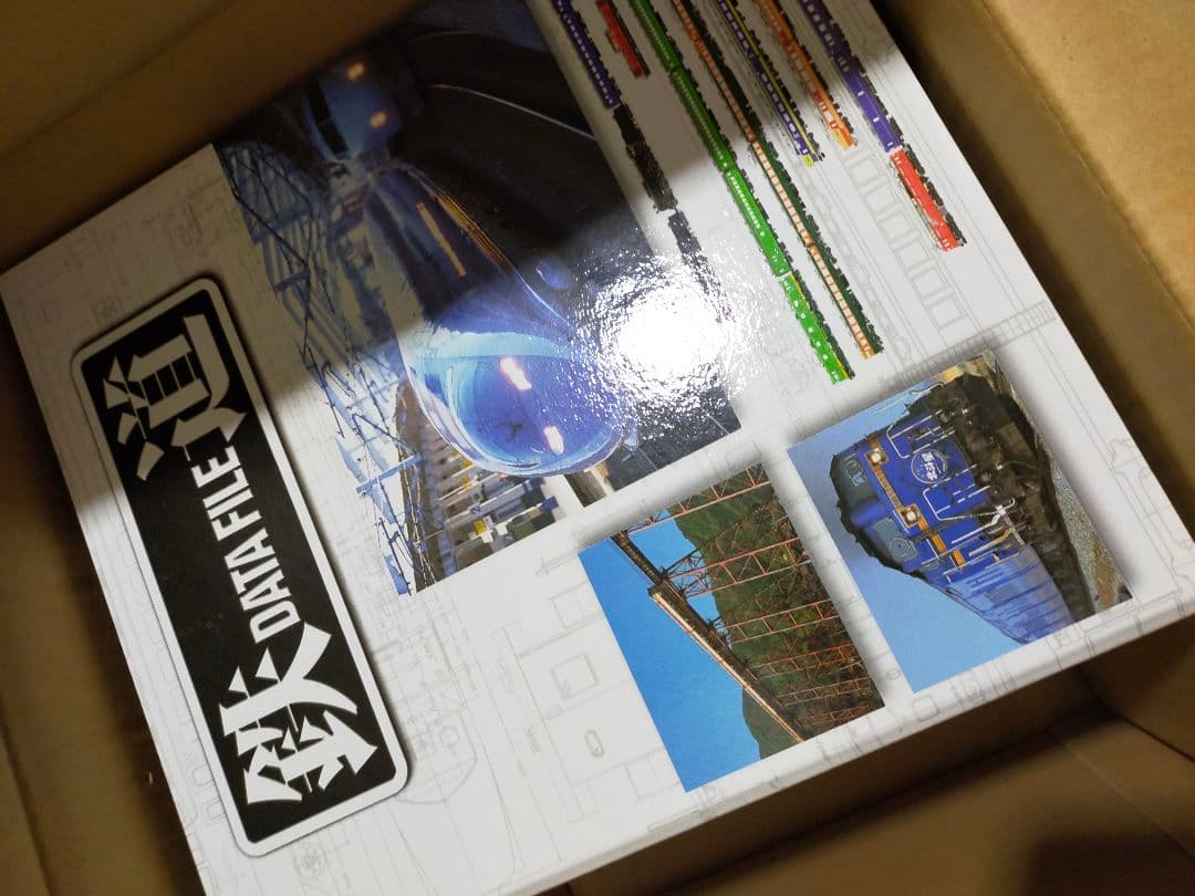 鉄道 DATA FILE セット　民鉄