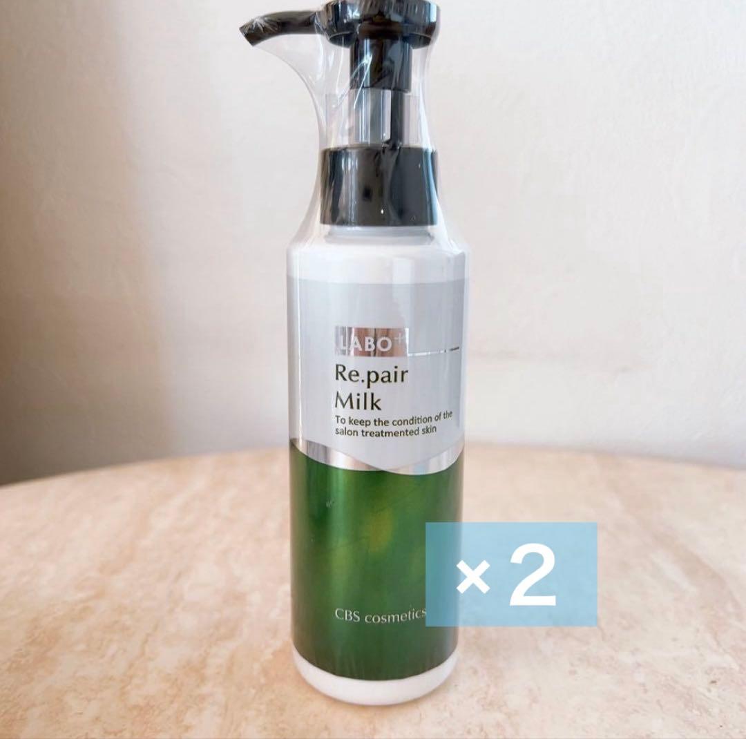 【2本セット】ラボプラス Rミルク 150ml（業務用）