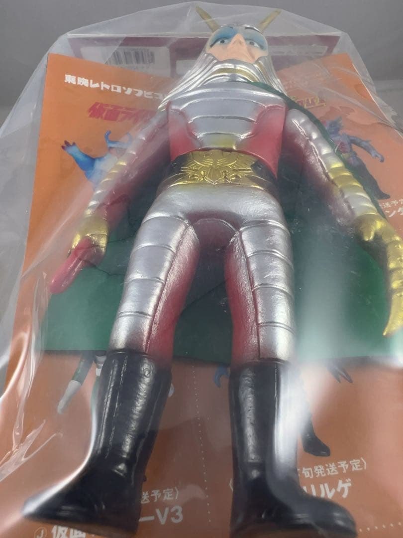 東映レトロソフビコレクション　仮面ライダー　地獄大使　ミドルサイズ