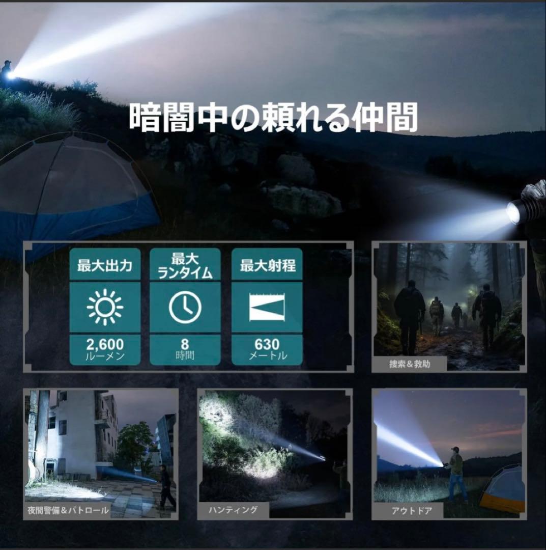 OLIGHT オーライト WARRIOR X4 懐中電灯　フラッシュライト　強力