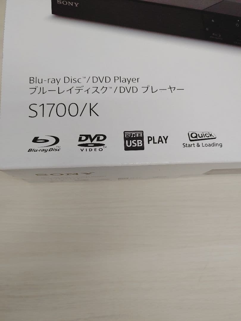 7203ソニー ブルーレイプレーヤー/DVDプレーヤー BDP-S1700/K