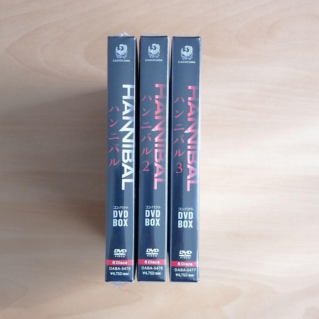 HANNIBAL ハンニバル シーズン1,2,3 コンパクト DVD-BOX