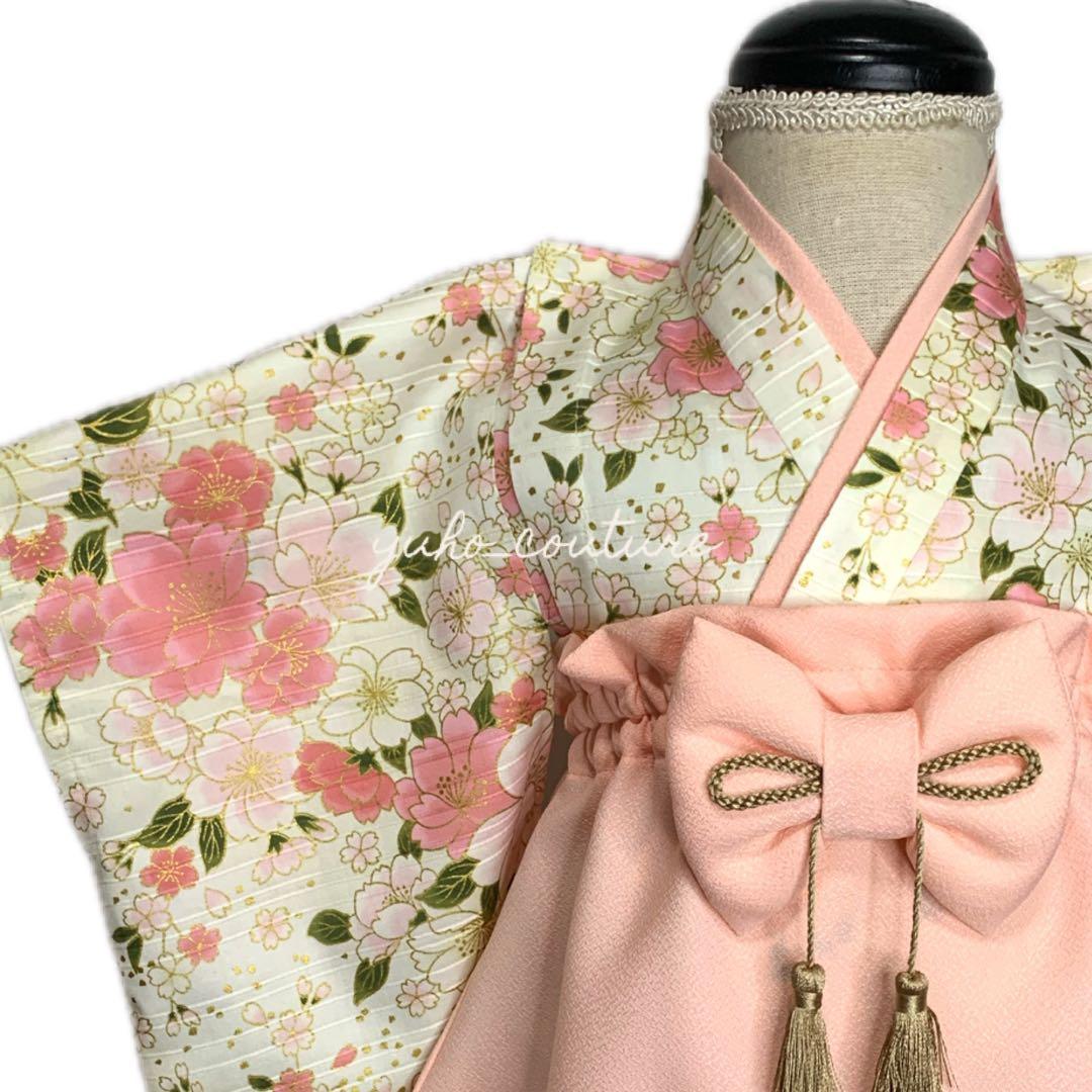 ひよまる♡様用 ハンドメイド ベビー袴 お食い初め 桃の節句 ひなまつり 女の子