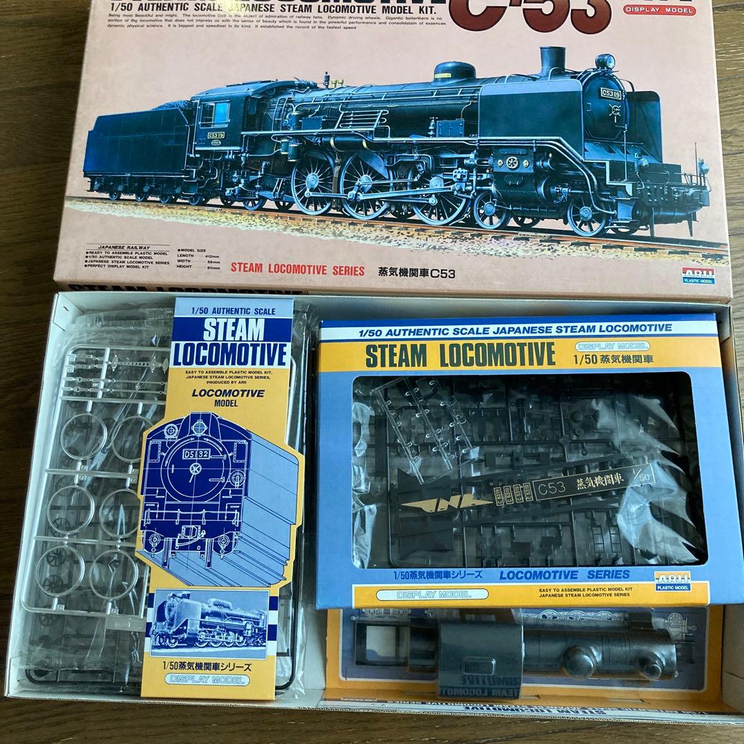C-53型蒸気機関車 1/50スケール