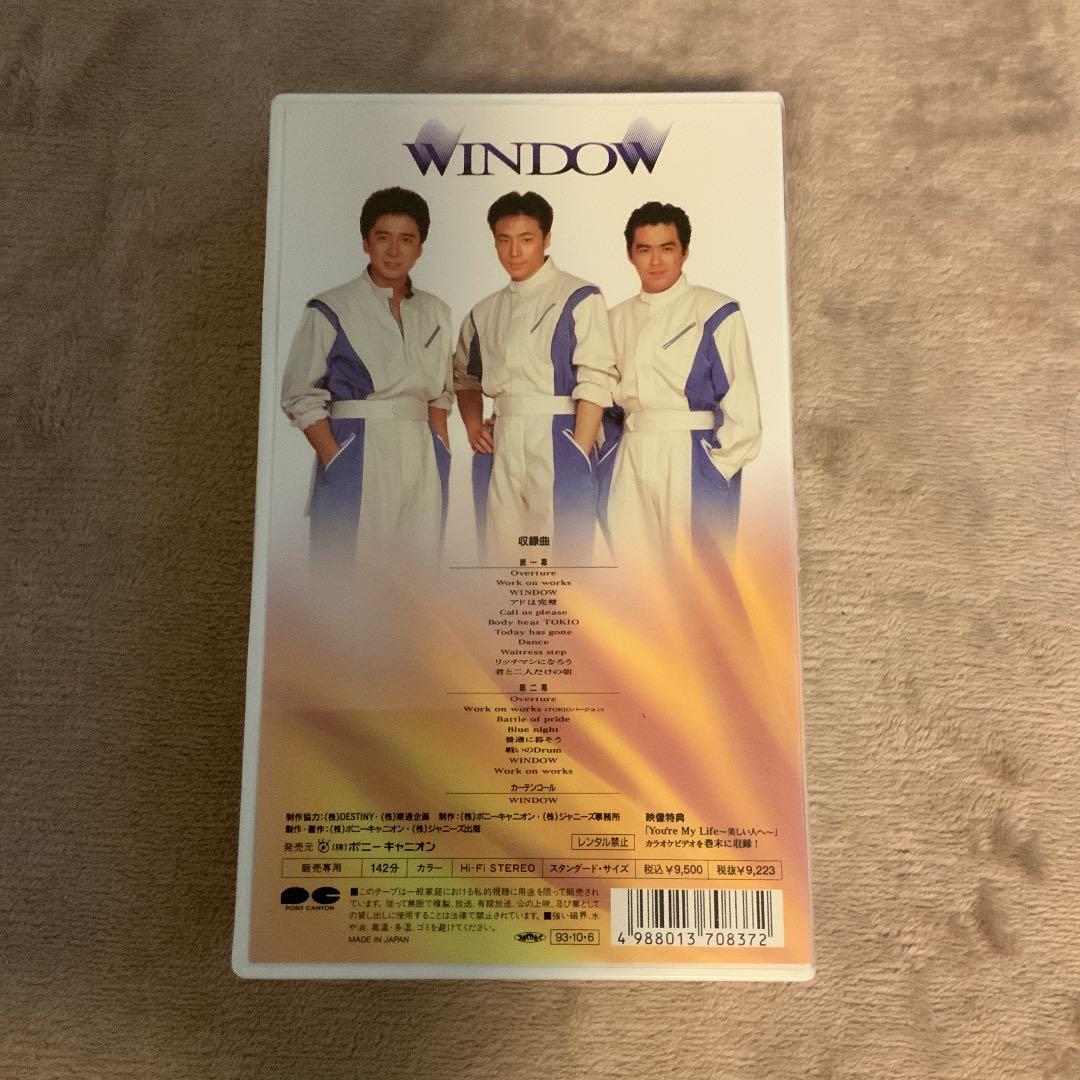 少年隊　ミュージカル　play zone‘93 WINDOW