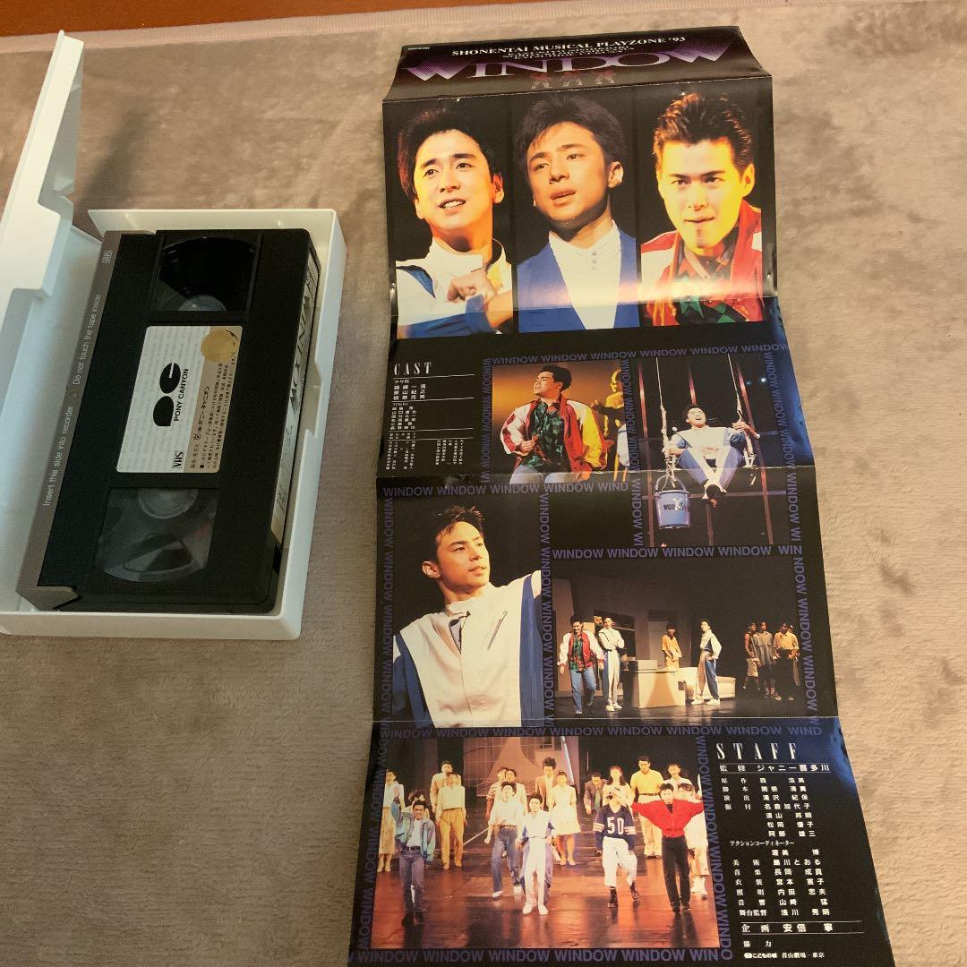 少年隊　ミュージカル　play zone‘93 WINDOW