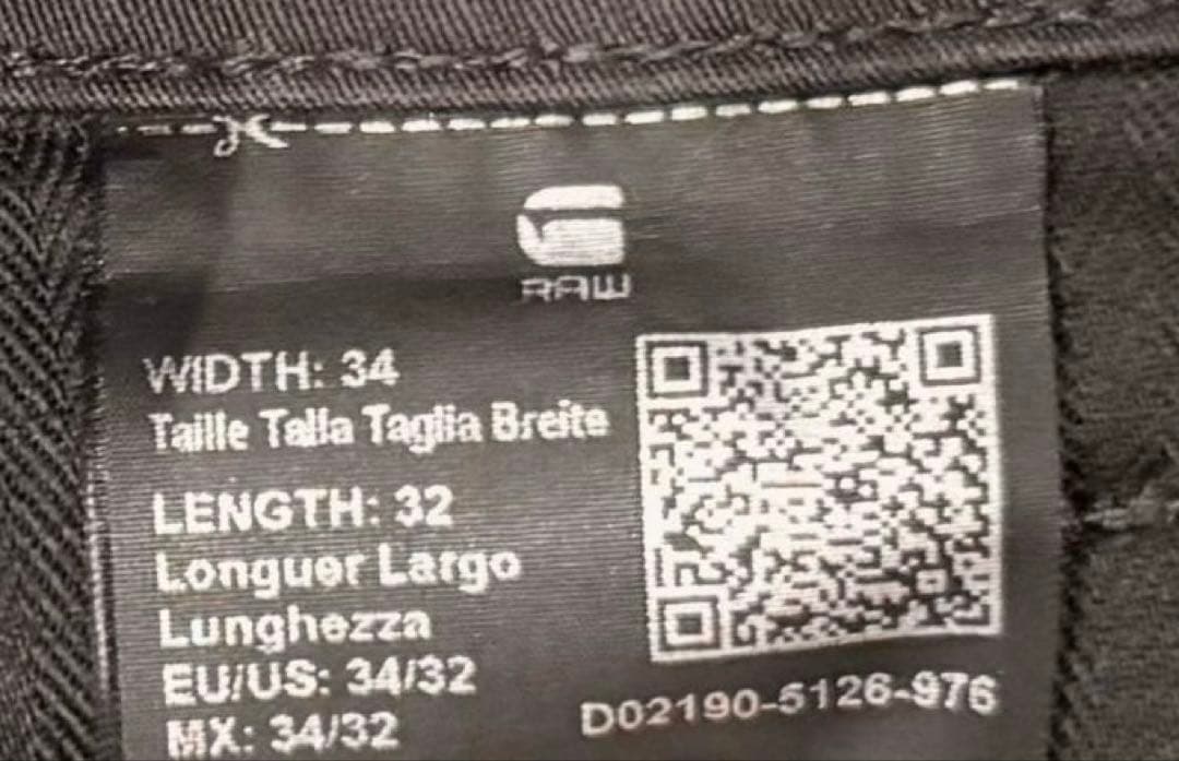 G-Star RAW(ジースターロゥ) カーゴパンツ　美品　クリーニング済み