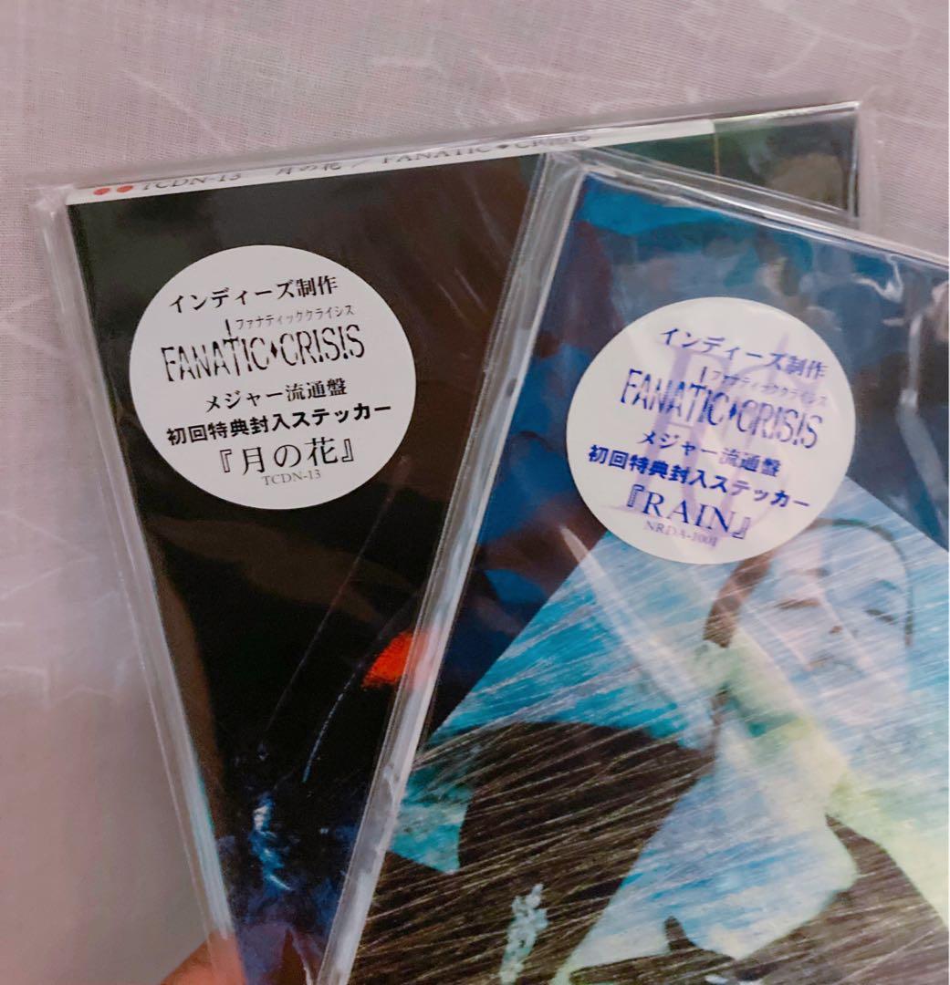 FANATIC◇CRISIS 月の花 / Rain 初回盤 ステッカー封入