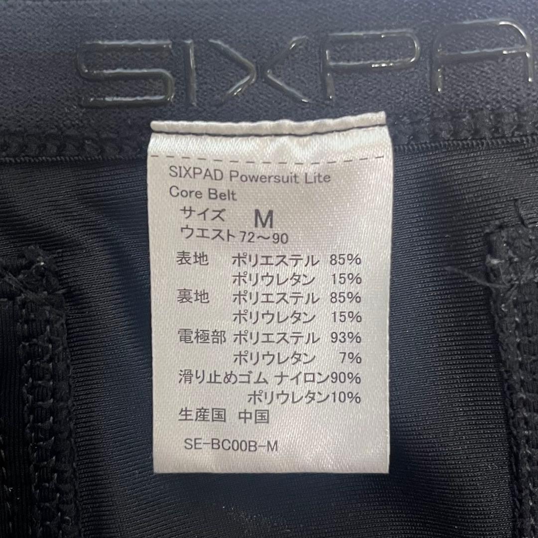 SIXPAD パワースーツライト コアベルト Mサイズ 〈バキさま専用〉
