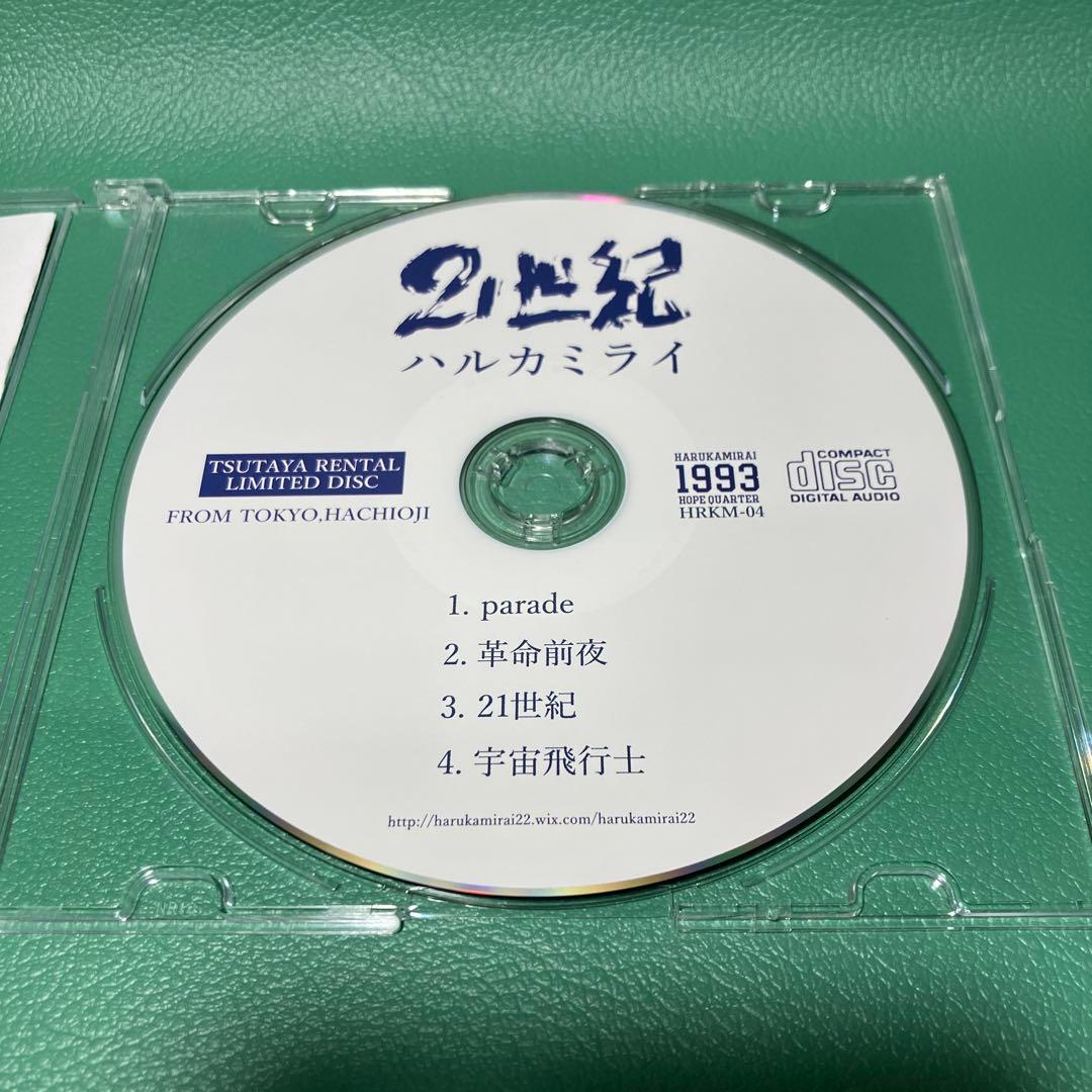 ■[非売品] ハルカミライ デモCD 「21世紀 +α」■ バンド demo