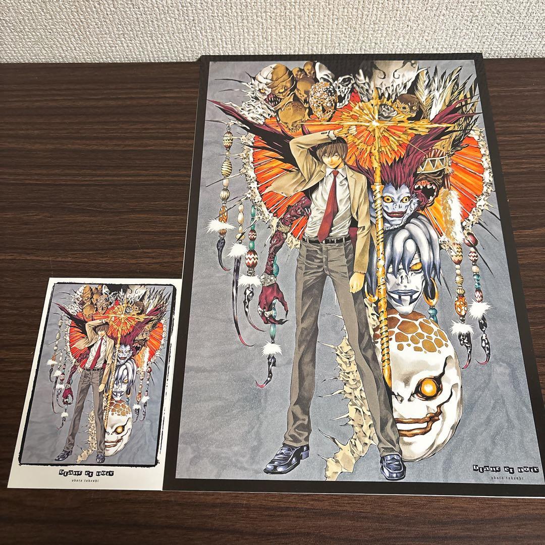 【初版】小畑健 画集 blanc et noir イラスト集