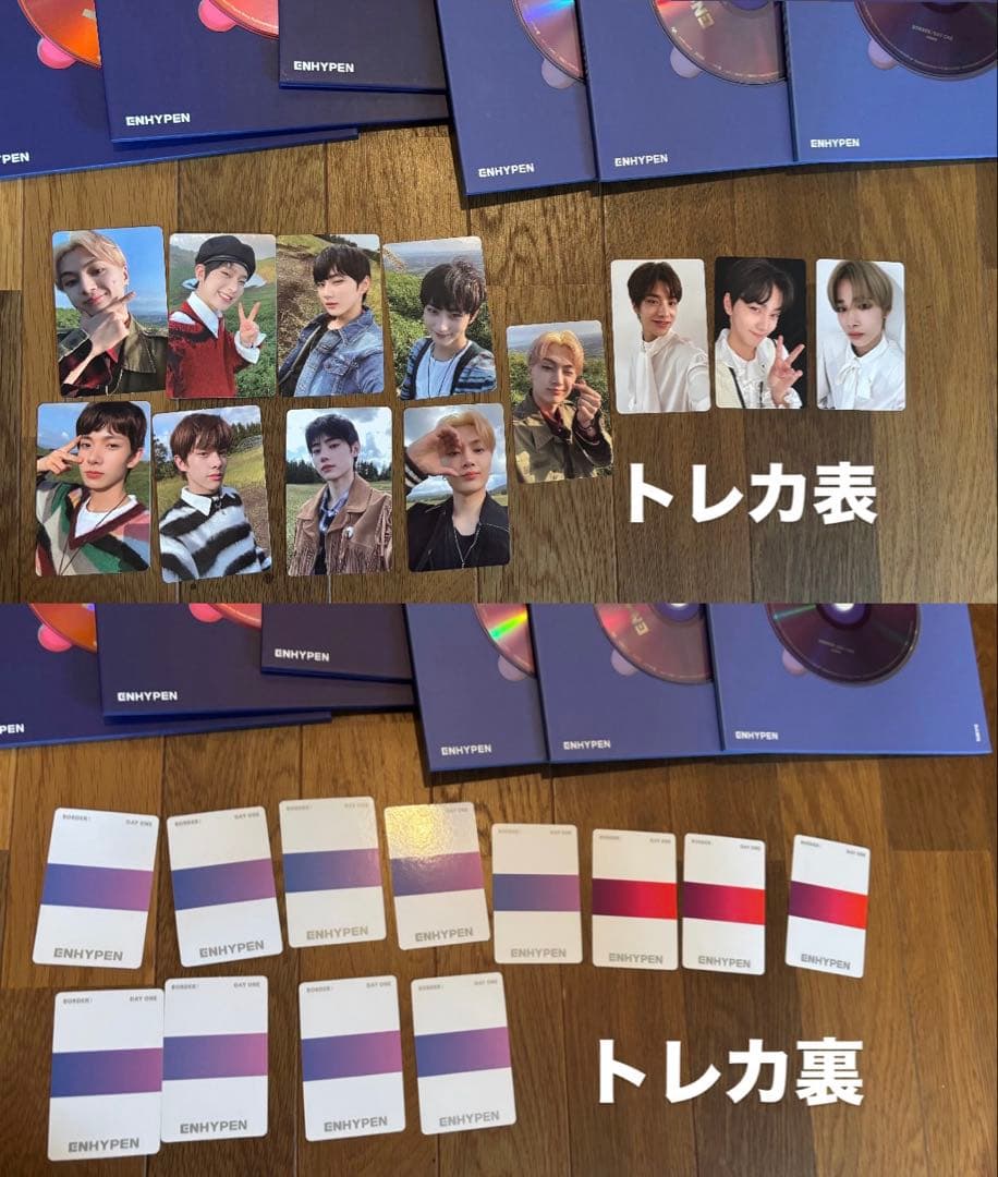 ENHYPEN アルバム　エナイプン　CD セット