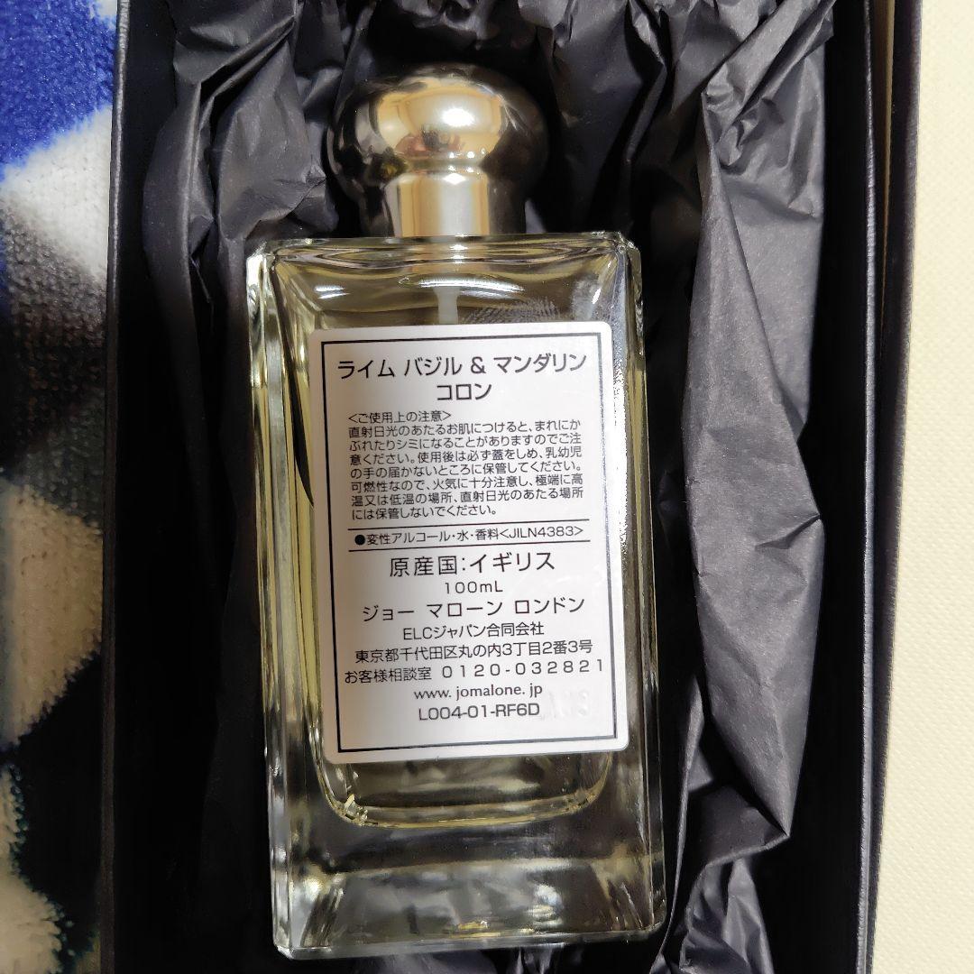 JO MALONE ライムバジル & マンダリン コロン 100ml