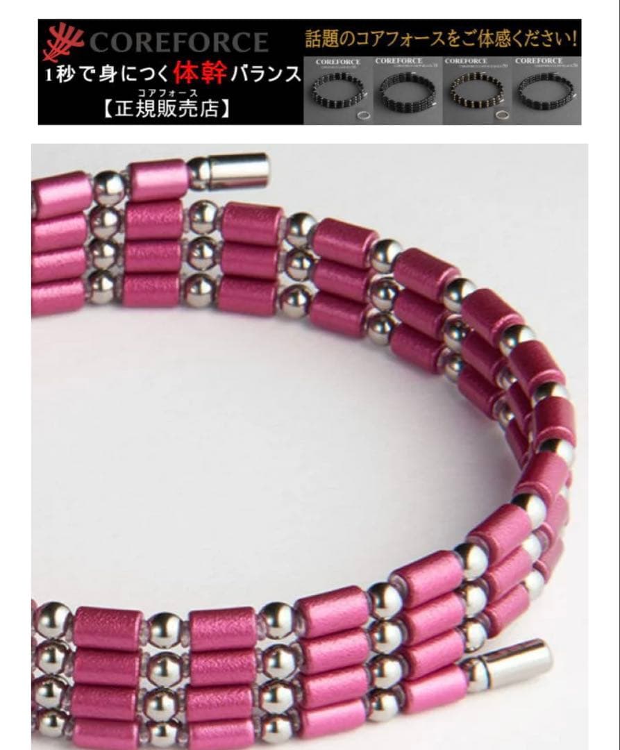 コアフォースループ AFモデル SUS CFL70古江彩佳プロモデル 70センチ