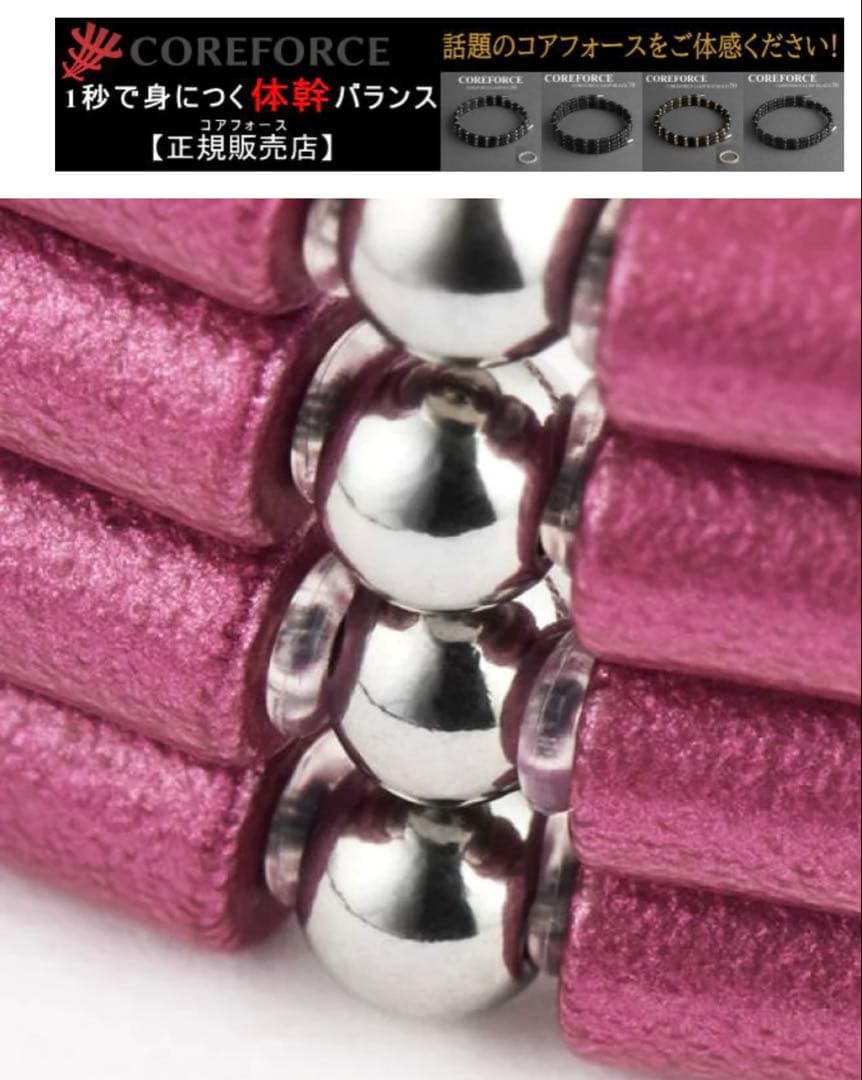 コアフォースループ AFモデル SUS CFL70古江彩佳プロモデル 70センチ