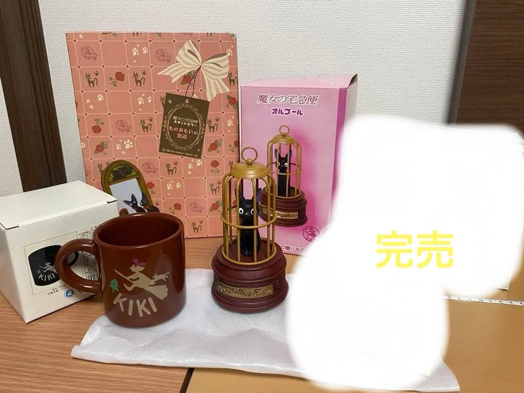 ⑤魔女の宅急便 ジジグッズセット♡月末まで