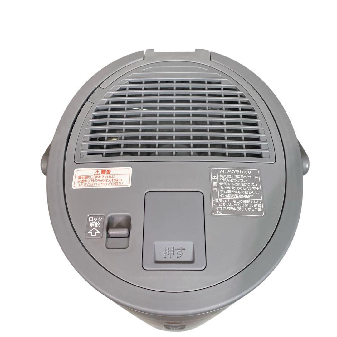 【美品】象印 スチーム式加湿器 EE-DC50 グレー 2021年製