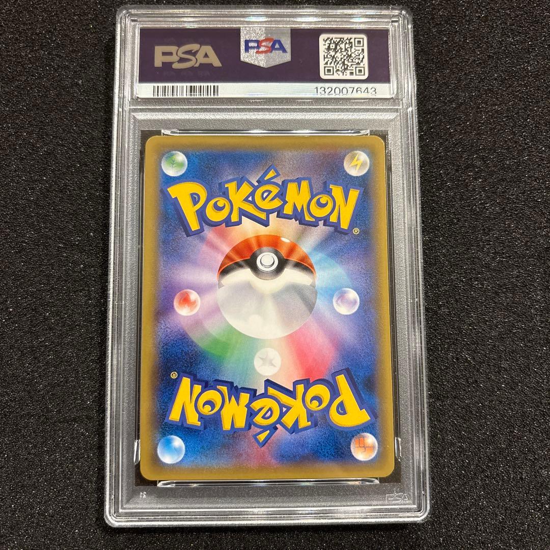 agiさん専用　　psa10 ひかるミュウ　ひかる伝説