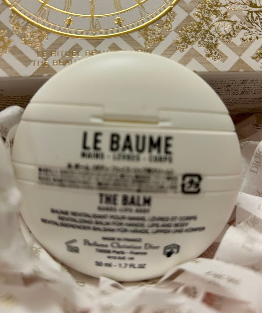 Dior ビューティ＆ケア セット　(未使用品) +布袋コスメサンプル付き