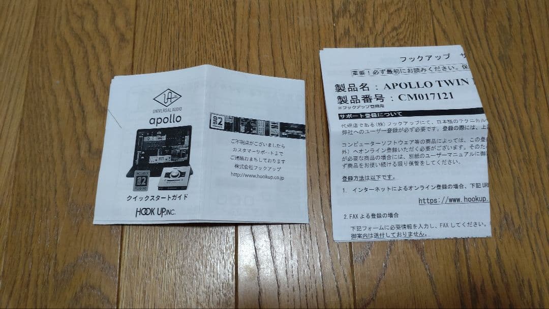 【ジャンク】UA「Apollo Twin Mk2 Duo」