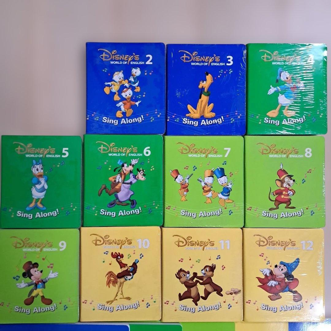 【未使用】 ディズニー英語システム　シングアロング　DVD　Sing Along