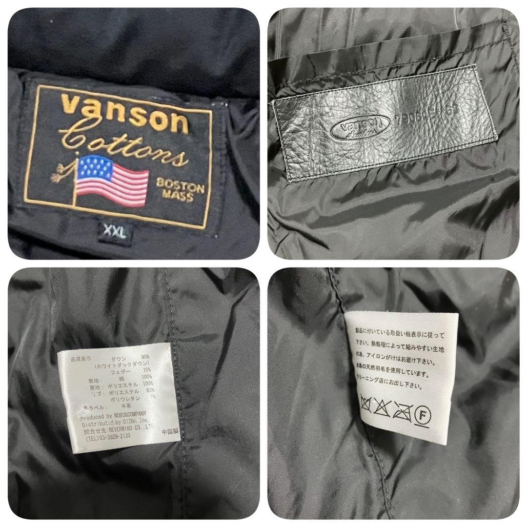 VANSON ダウン ジャケット 黒 カモ柄 XXL ワッペン パッチ 軽量