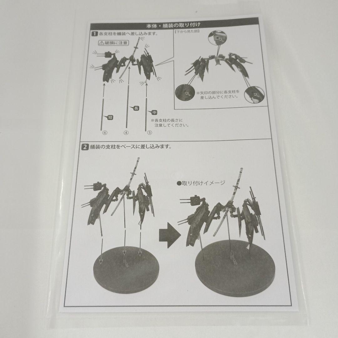 能代 「アズールレーン」 1/7 ABS＆PVC製塗装済み完成品