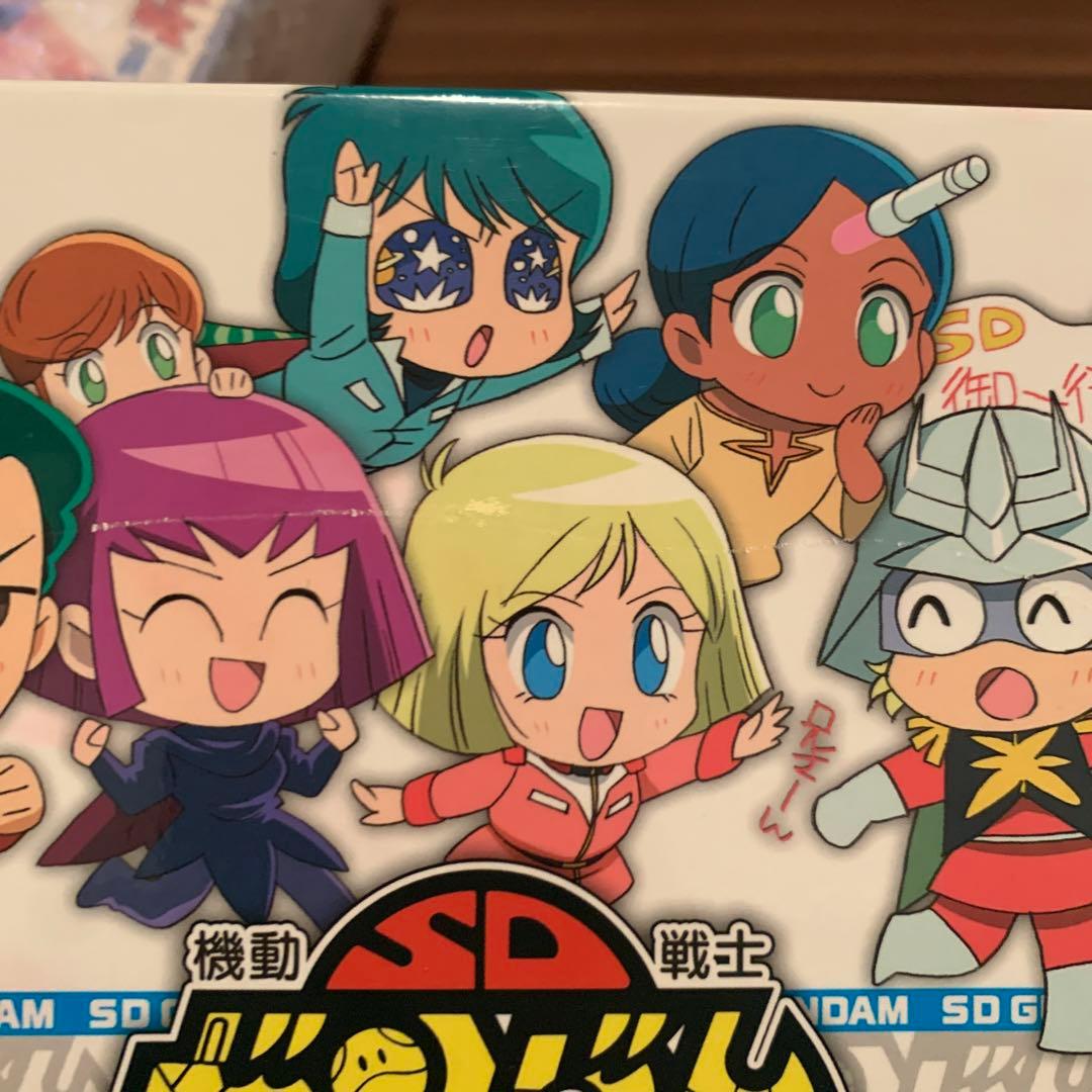 機動戦士SDガンダム コレクションボックス〈初回限定生産・4枚組〉